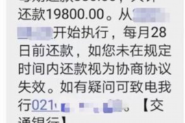 遵化讨债公司成功追回消防工程公司欠款108万成功案例